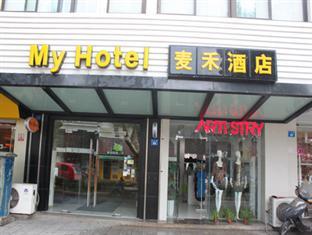 ホテルMy Shiquan Branch 蘇州 エクステリア 写真